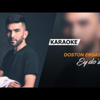Doston Ergashev - Ey Do'stim Karaoke Instrumental фото