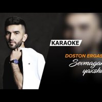Doston Ergashev - Sevmaganim Yaxshiydi Karaoke Instrumental фото