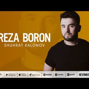Shuhrat Kalonov - Reza Boron фото