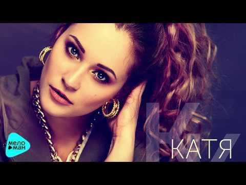 Katya Kokorina - Heart On The Part фото