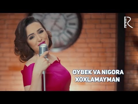 Oybek Va Nigora - Xoxlamayman фото