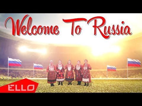 Бурановский Бабушки - Welcome To Russia фото