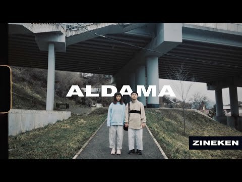 Zineken - Aldama Acoustic Version фото