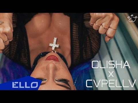 Olisha X Cvpellv - Badman фото
