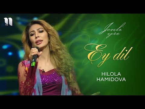 Hilola Hamidova - Ey Dil Jonli Ijro фото
