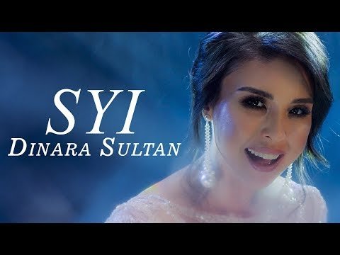 Dinara Sultan - Syı фото