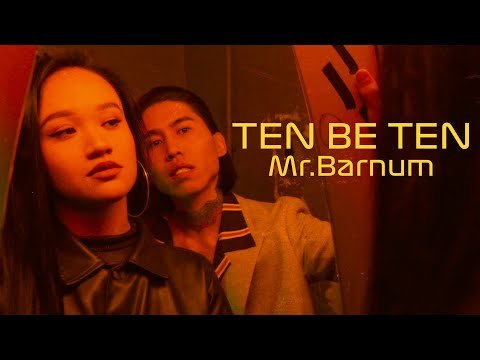 Mrbarnum - Ten Be Ten фото