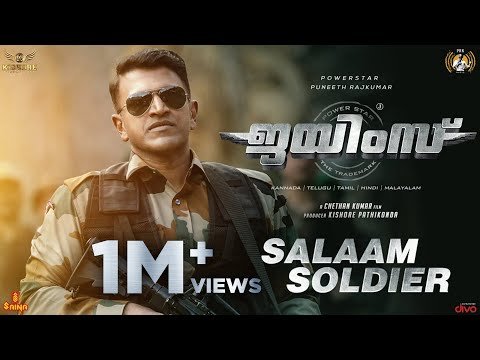 Salaam Soldier - Song Malayalam фото