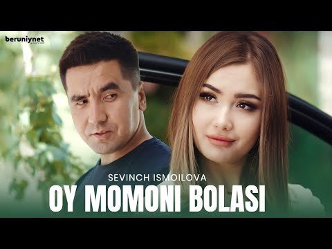 Sevinch Ismoilova - Oy Momoni Bolasi фото