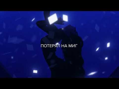 Mujeva - Стриптиз Lyric Video фото