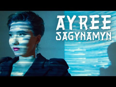 Ayree - Sagynamyn Movement Visual фото