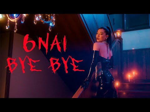 6Nai - Bye Bye фото