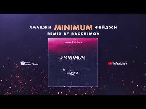 Ямаджи, Фейджи - Minimum Remix By Rackhimov фото