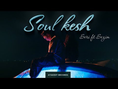 Seri Ft Sezim - Soul Kesh фото