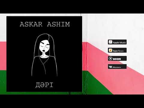 Askar Ashim - Дәрі фото