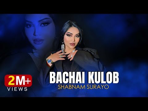 Shabnam Surayo - Bachai Kulob фото