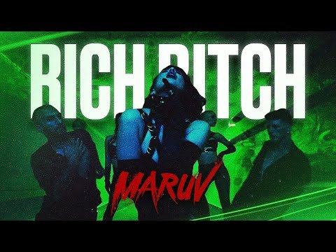 Maruv - Rich Btch Dance фото