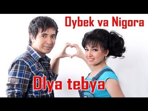 Oybek va Nigora - Dlya tebya фото