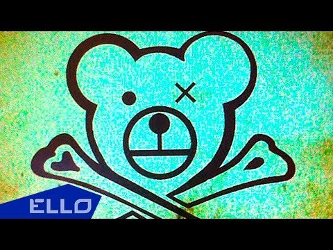 Tedstory - Witch Ello Up фото